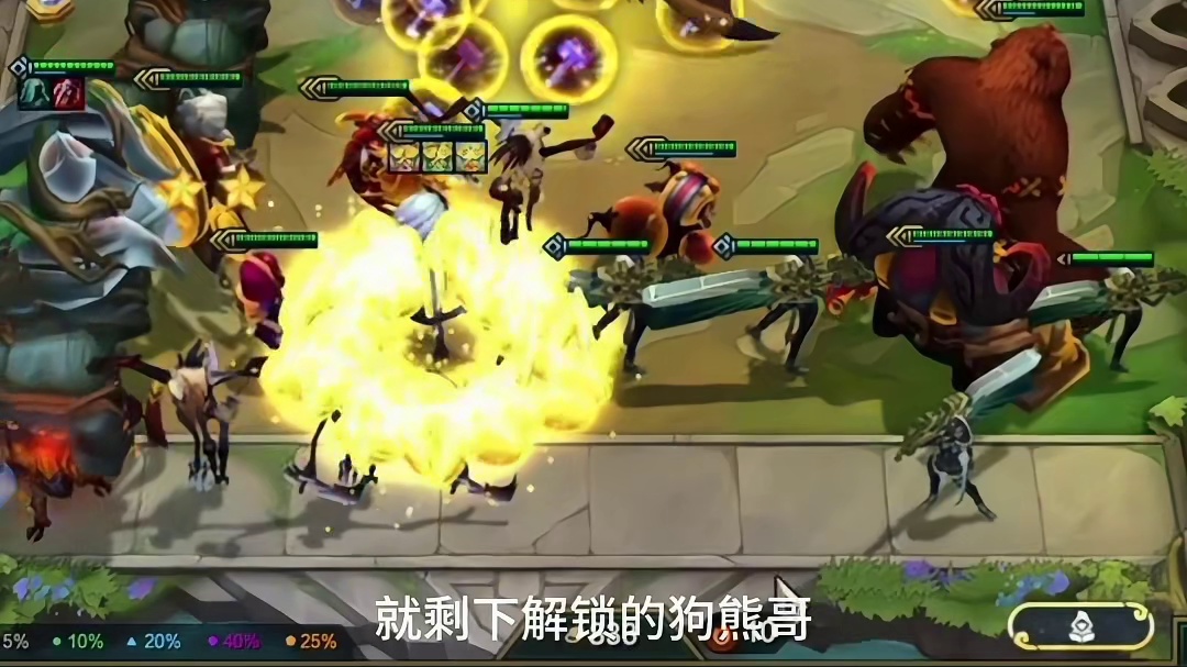 3冠冕彩蛋 十二皇鼎力！