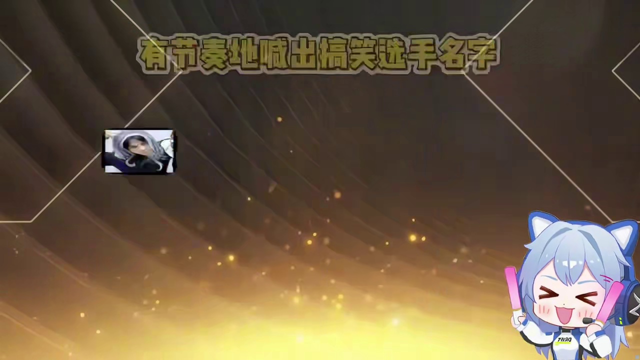 挑战开始！友情提示：第四关真的很难（不笑）