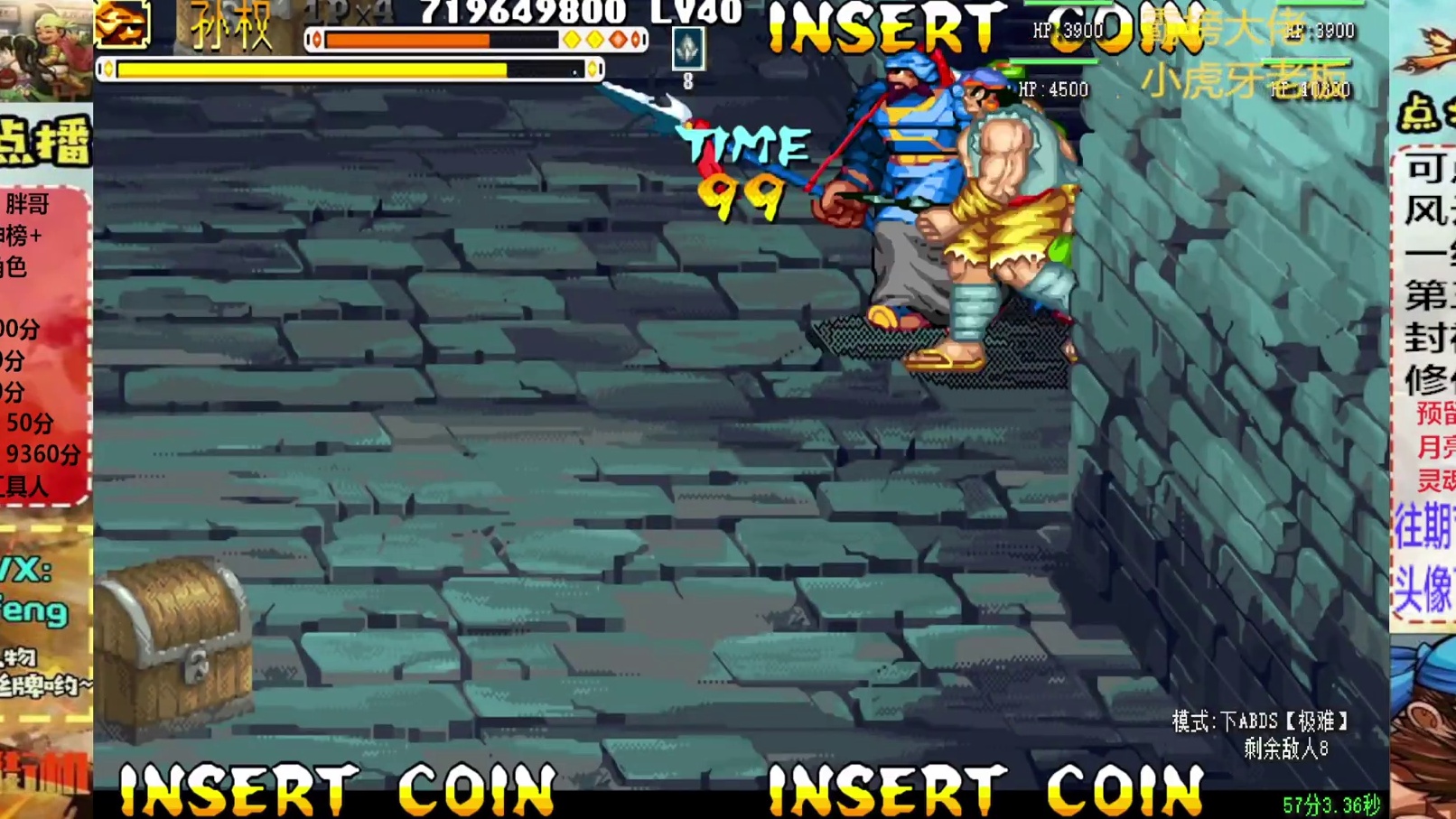 胖哥C孙权修仙榜一币八关【2】