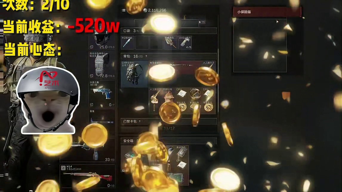 潮汐监狱最昂贵的典狱长收藏室，爆率究竟如何呢？