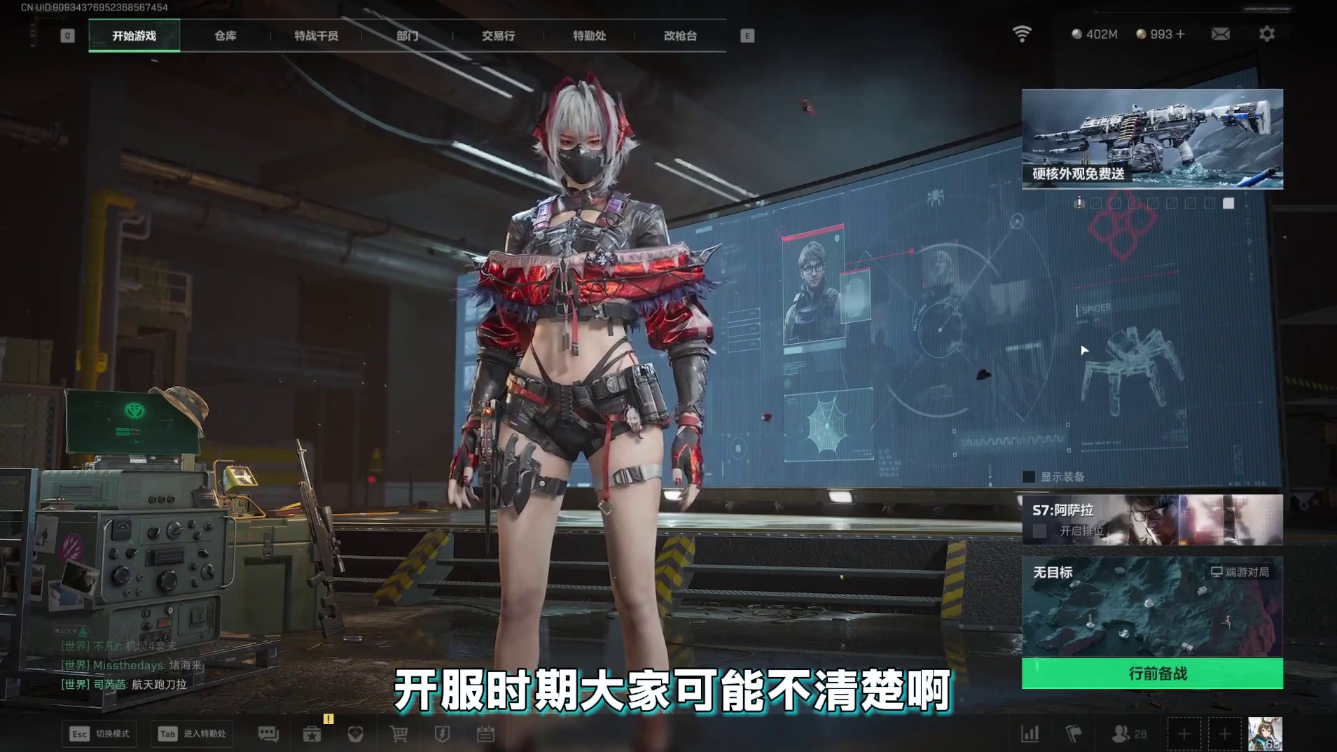 活动返场有望？从夯到拉盘点所有三角洲活动！ 2026第一把三角洲我和