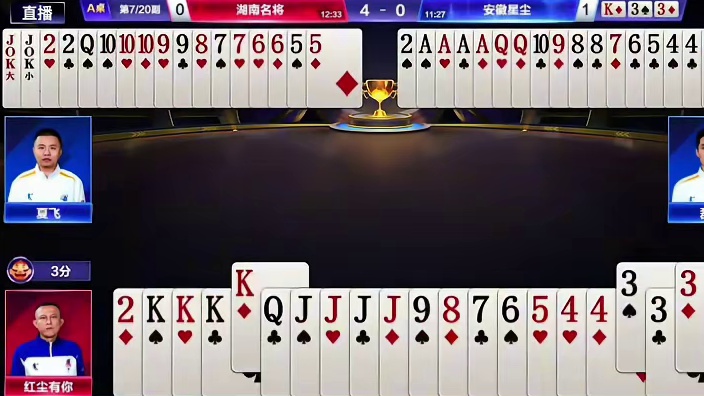 四炸三响 湖南名将VS安徽星辰