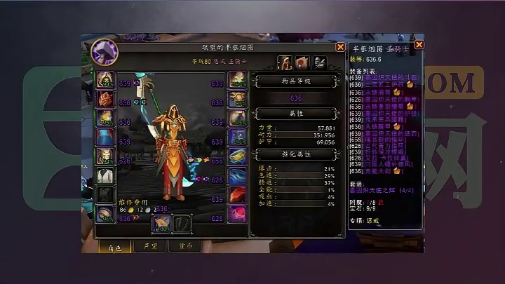 魔兽世界盗贼双黄金挑战TZ套幻化全职业破晴这/考古大剑风剑/橙掖风ZH09701