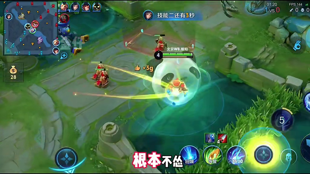 暖阳英雄池深不可测，坦野刺客得心应手，红刀梦奇让对手猝不及防