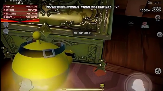 新的玄学开箱子方法来了 效果到底如何？