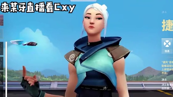 Cxy直播被串子狂串，一上来就直接爆了！