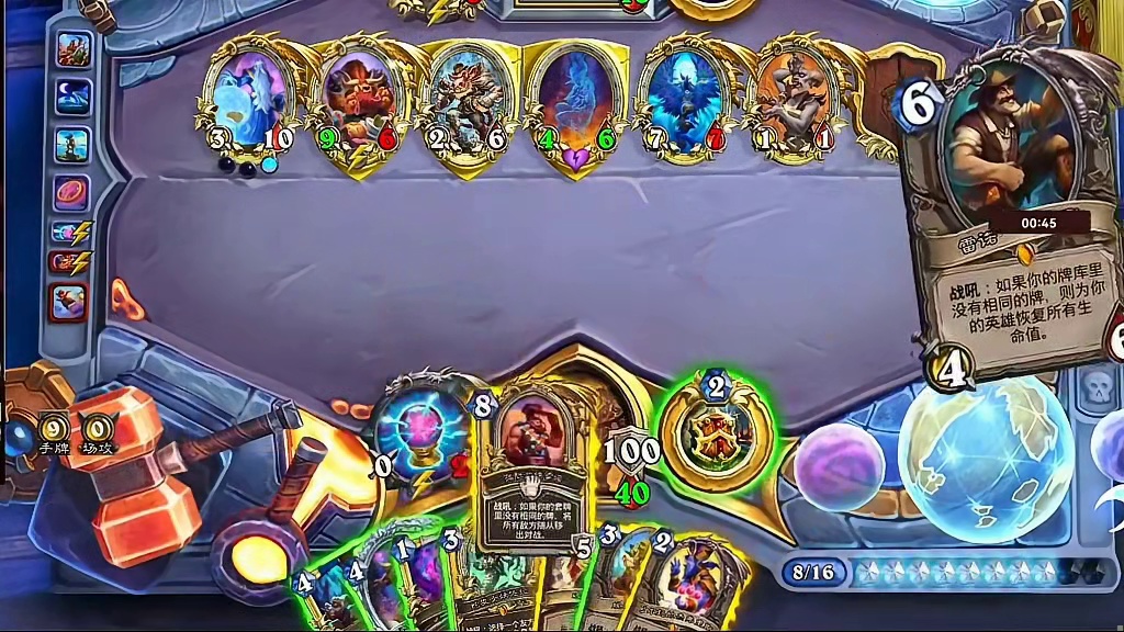 还偷收你来了！