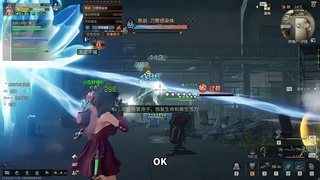 明日之后：直升服免费升到140级开心吗？不，我想哭，太难了！