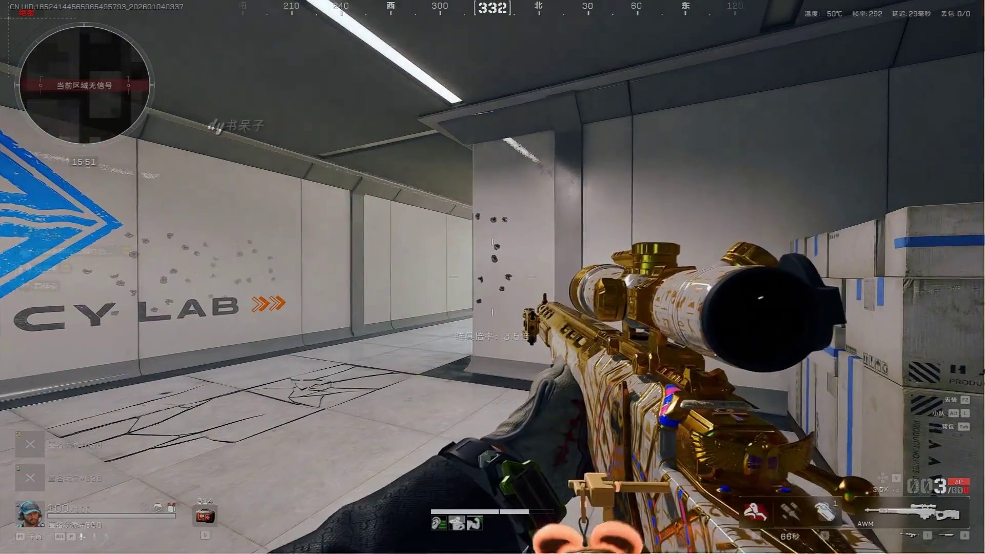 击碎我眼前的一切