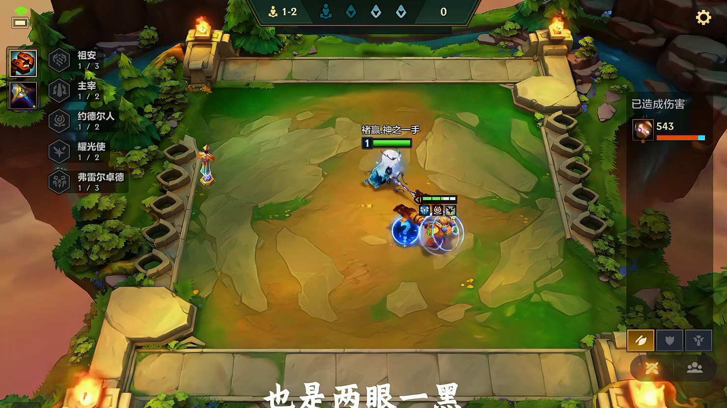 假如一个不小心砸出了三个德玛西亚转职你该如何应对？