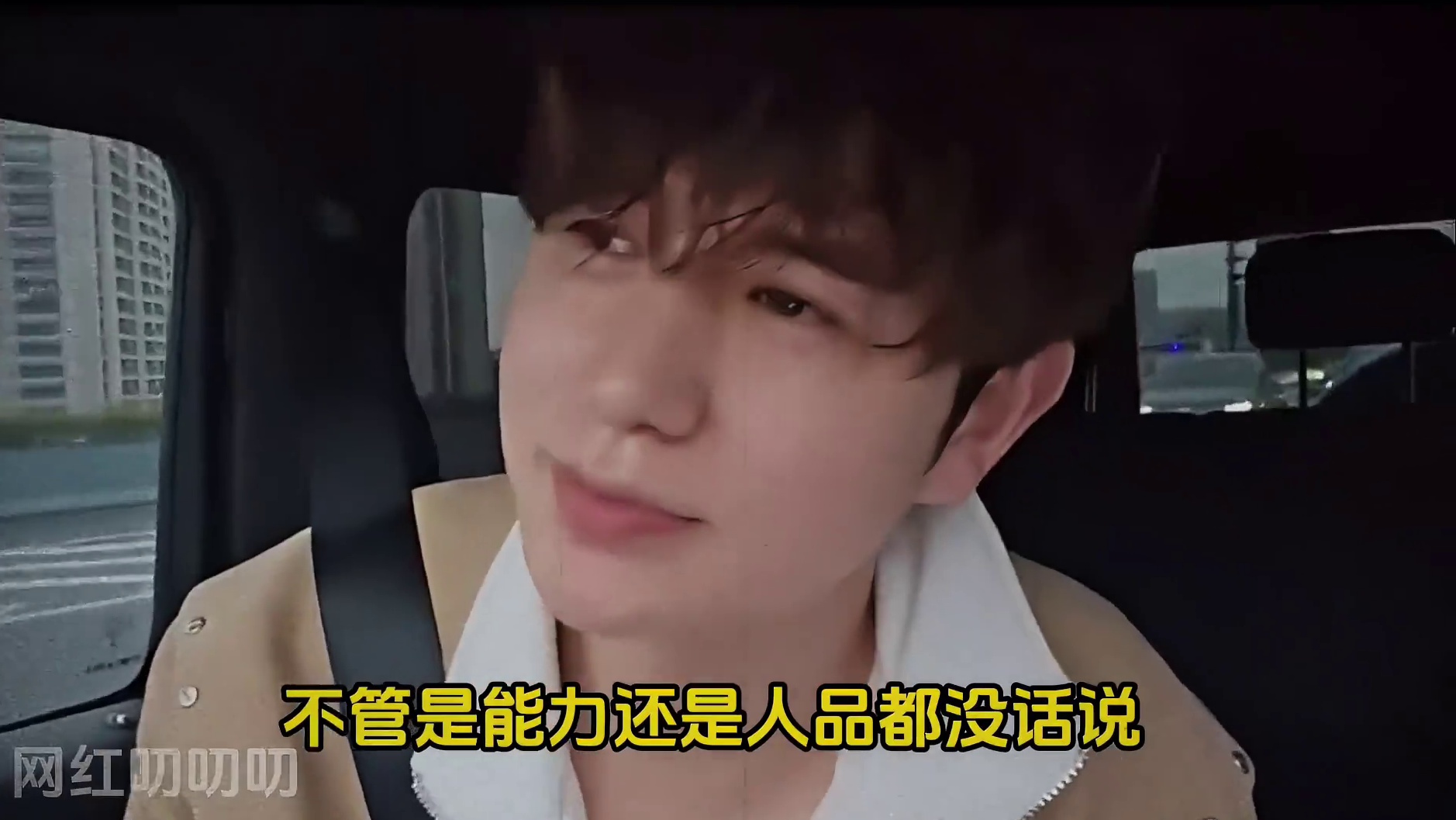 童锦程彻底赚麻了！不仅沾了光，甚至还“高攀”了！