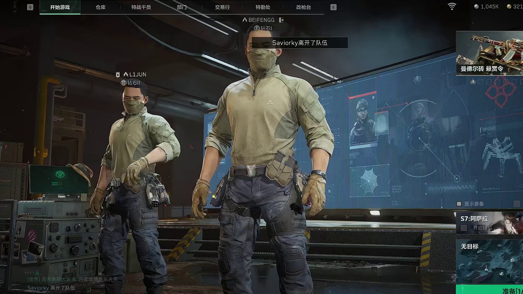 这一次….我将不再恐惧！ 西伯利亚耳机