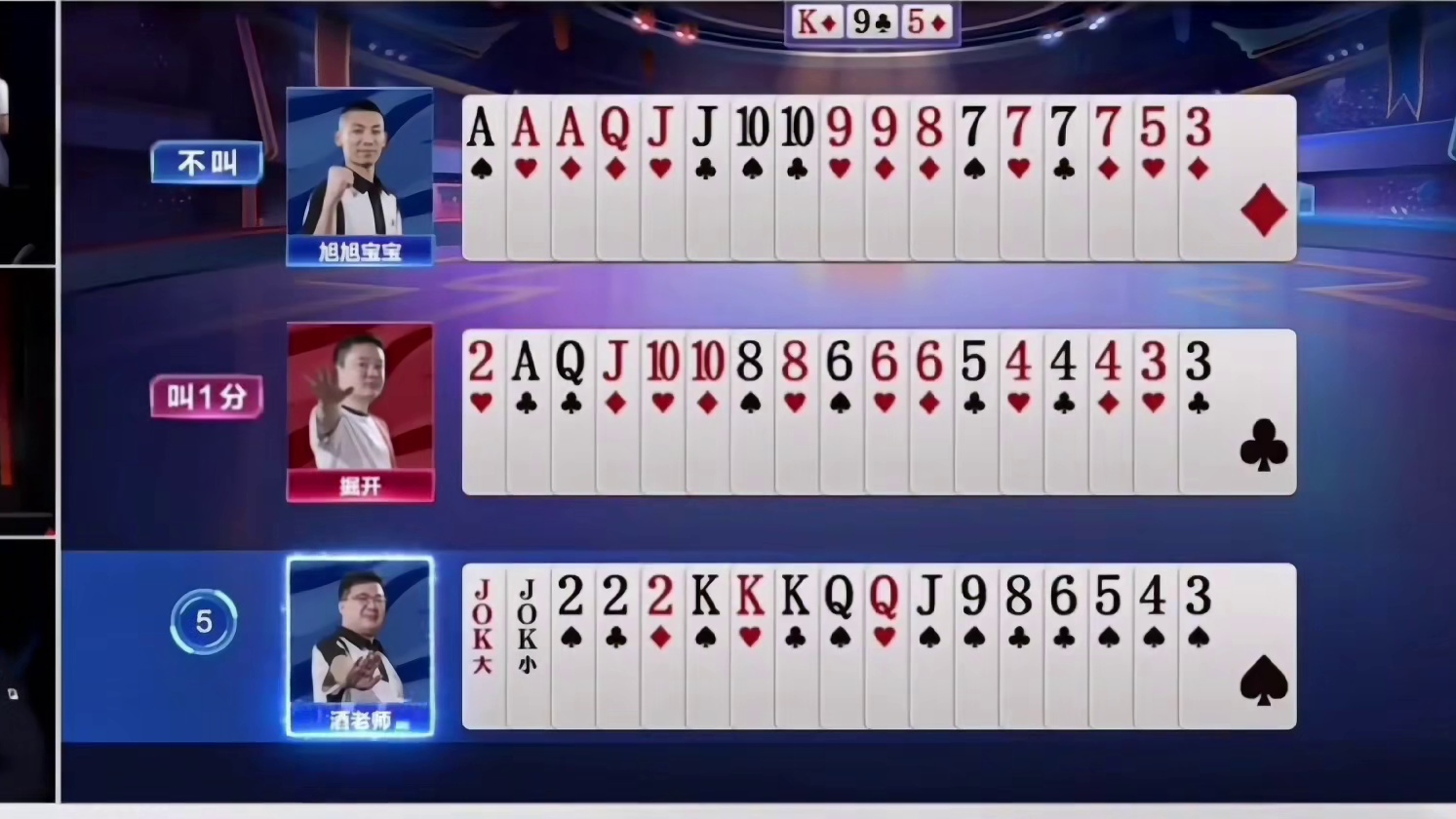 挑单回2想过单钩可能性不大