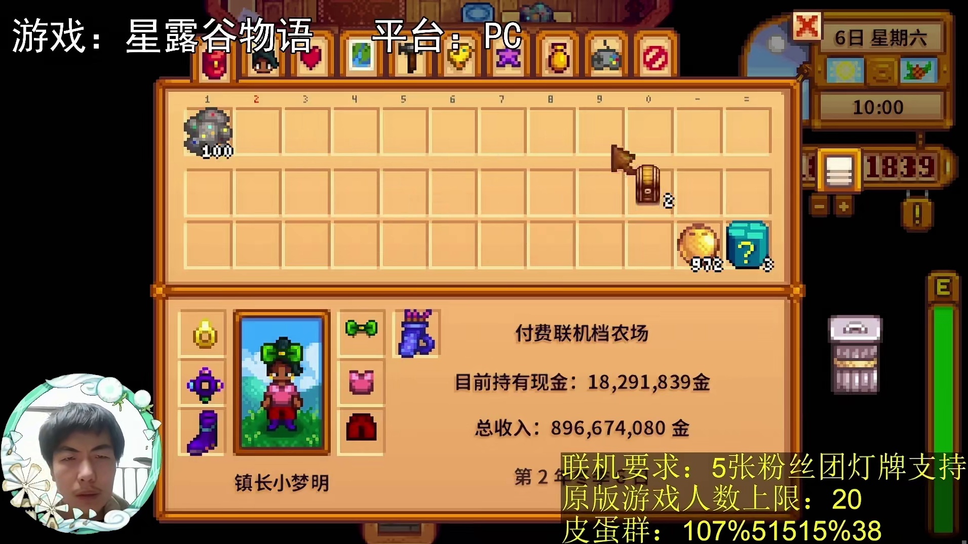 【星露谷物语】100晶球，一个五彩都没有出！