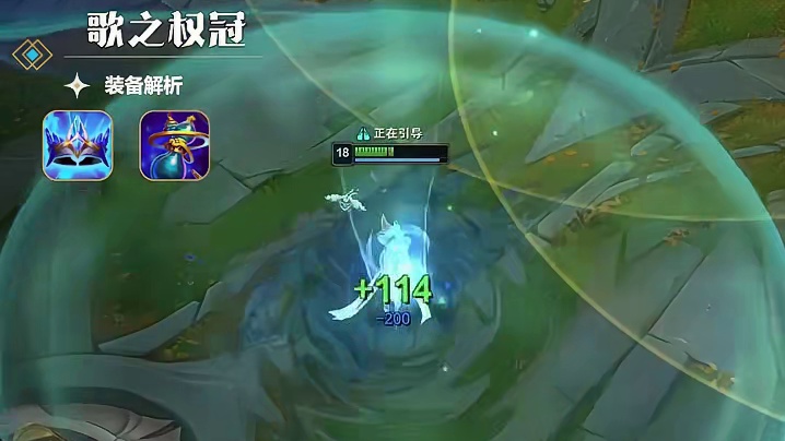 软辅大天使，s16新装备歌之权冠详解 兰斯 兰斯