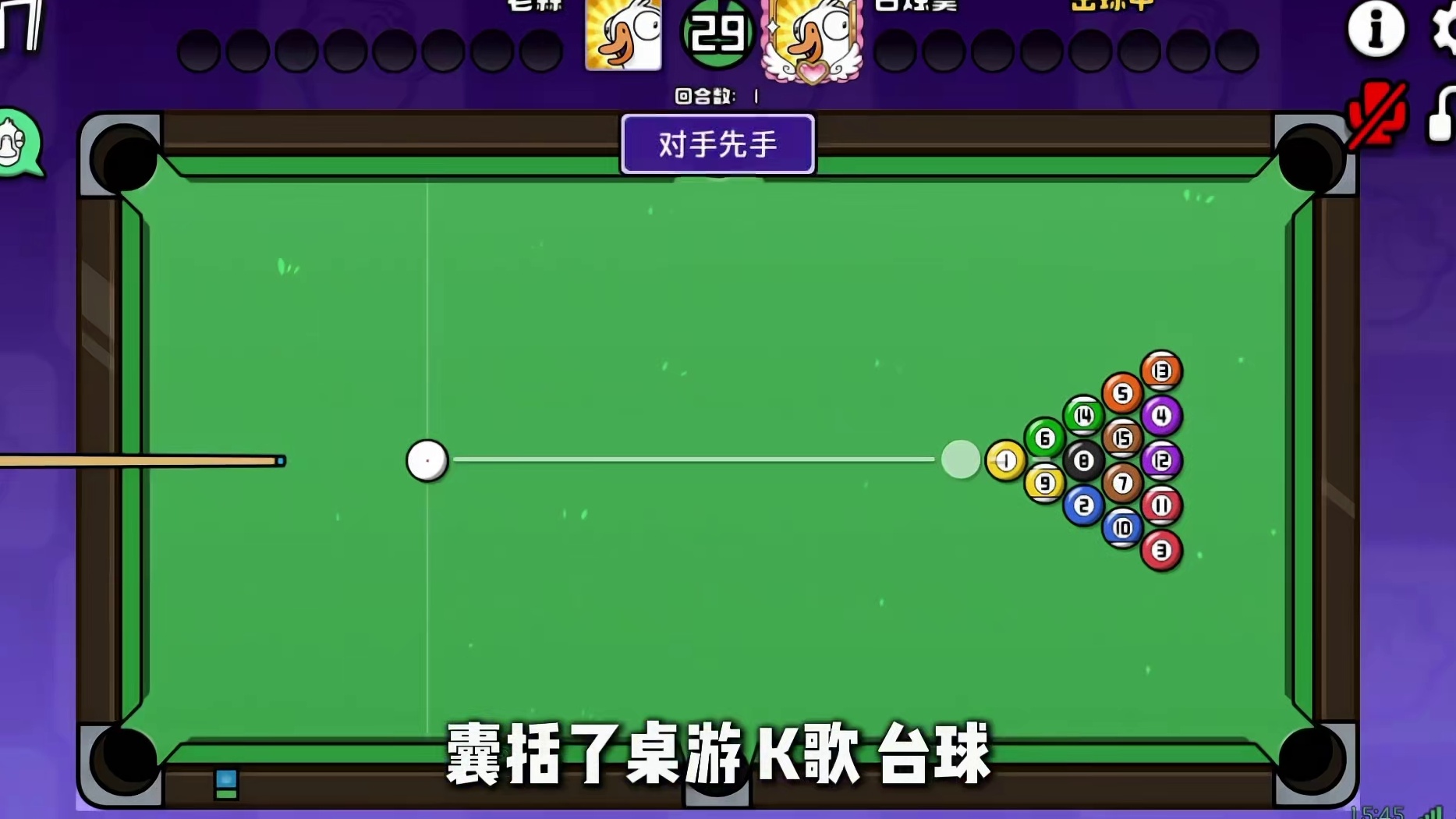 神作回归！经典爆笑的社交推理游戏 终于来了【鹅鸭杀】 鹅鸭杀游