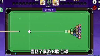 神作回歸！經(jīng)典爆笑的社交推理游戲 終于來了【鵝鴨殺】 鵝鴨殺游