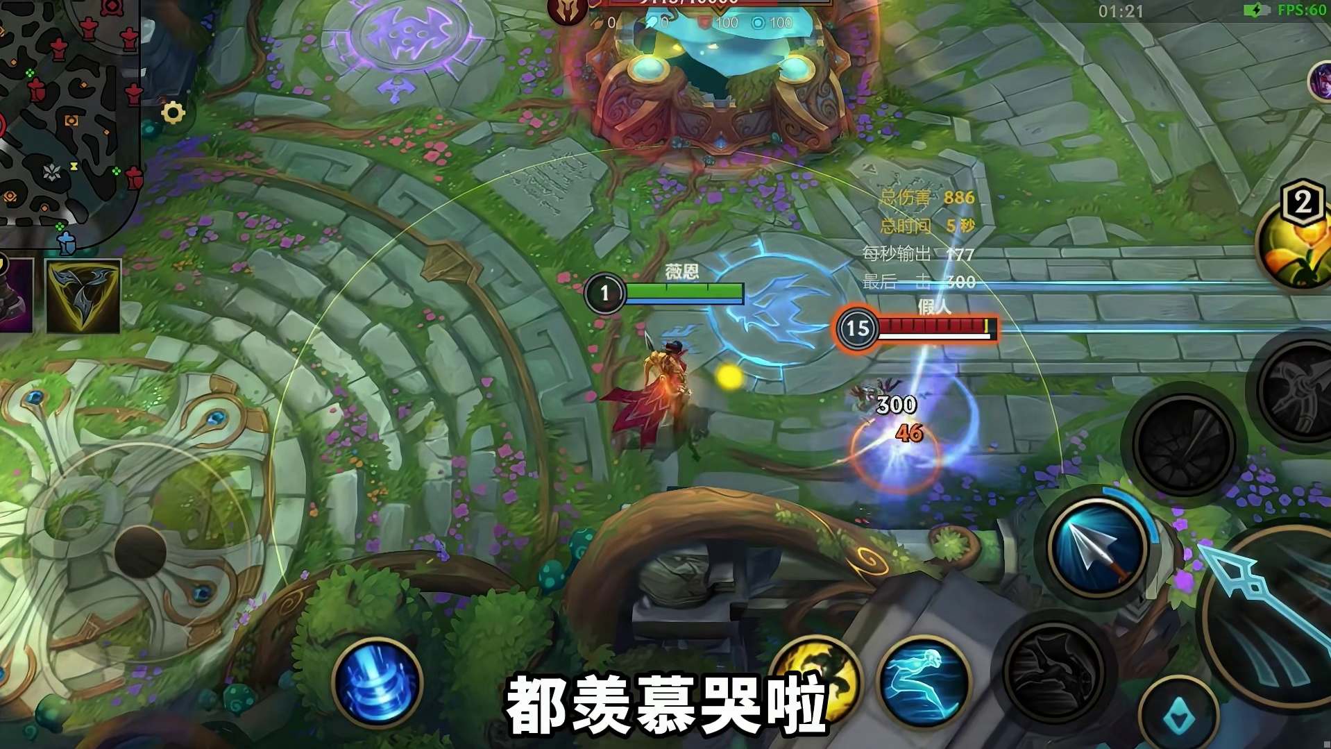 我确实没想到，大嘴能这么爆