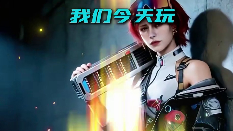 遇到女医队就能加？