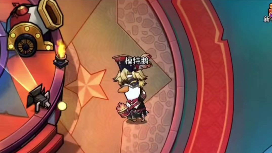 鹅鸭杀抢先注册id，极品ID鹅鸭杀 鹅鸭杀下载方法安卓苹果下载教学