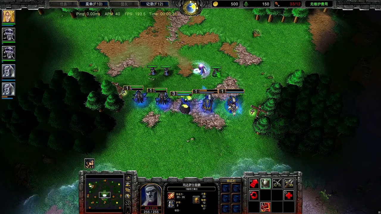 巫妖和DK吃被虚无了的单位，回复量会有加成吗？ 魔兽争霸3知识问答