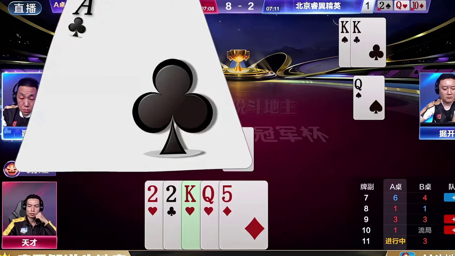 “掘战云逍”上演封神残局，地主“天才”穷途末路了