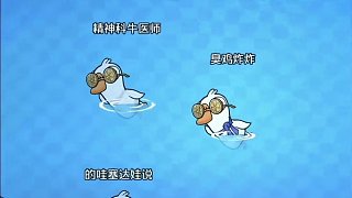 當(dāng)鵝鴨殺里能打臺球能跳水：這游戲的國服手游，有多離譜！ 鵝鴨殺手游公測