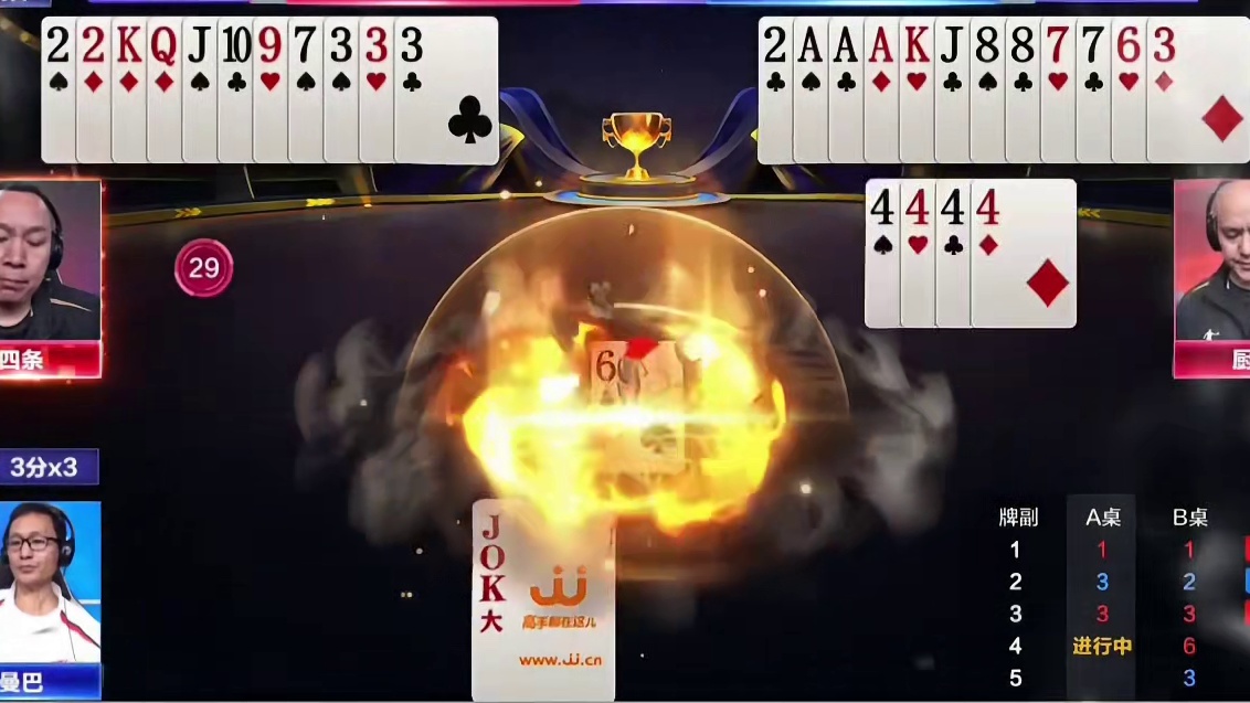 四条神炸，一般人真炸不出来