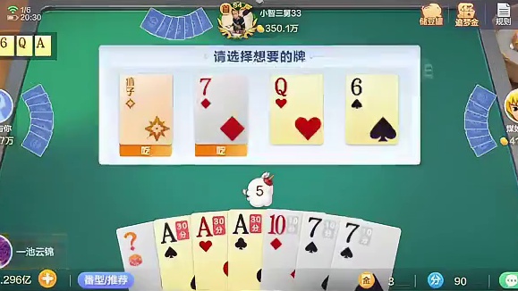 全金A能打输？为什么？