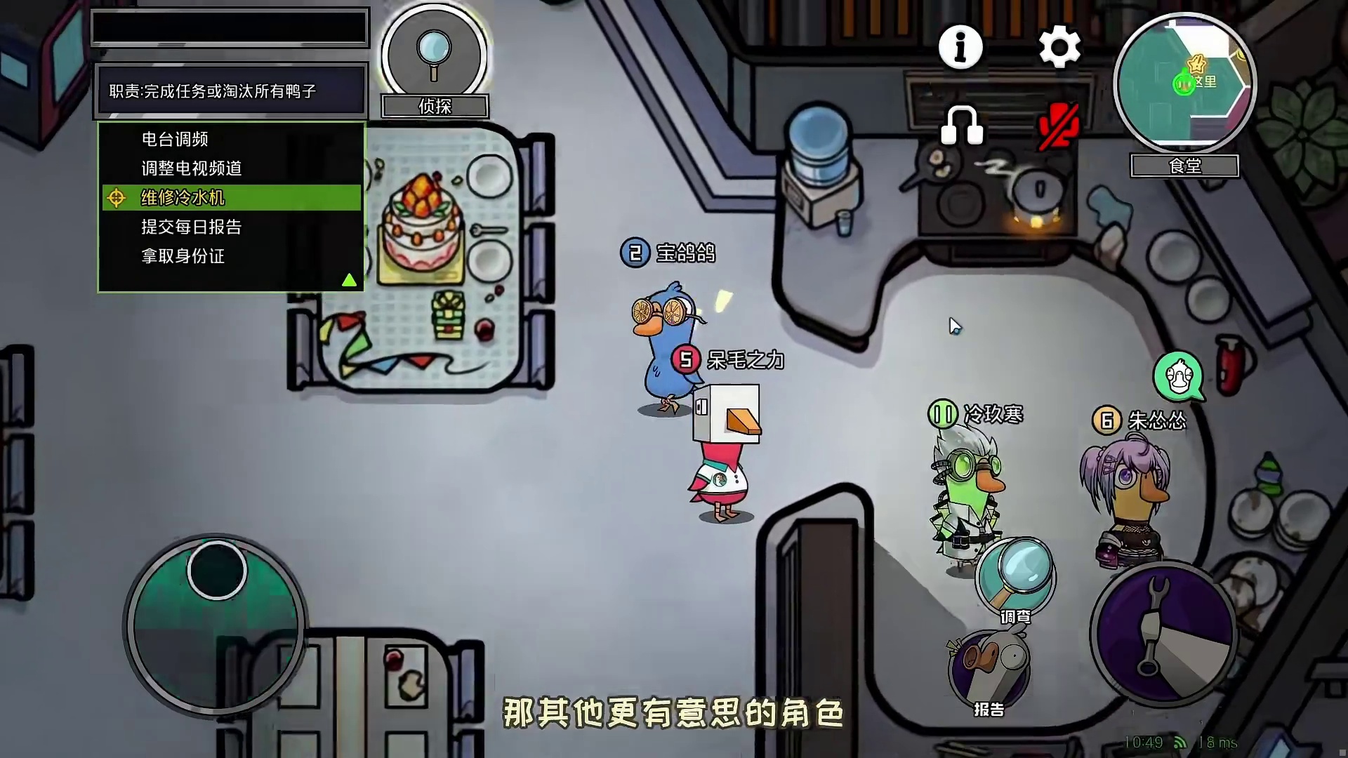 鹅鸭杀手游：一分钟教会你鹅鸭杀玩法规则！快速上手！