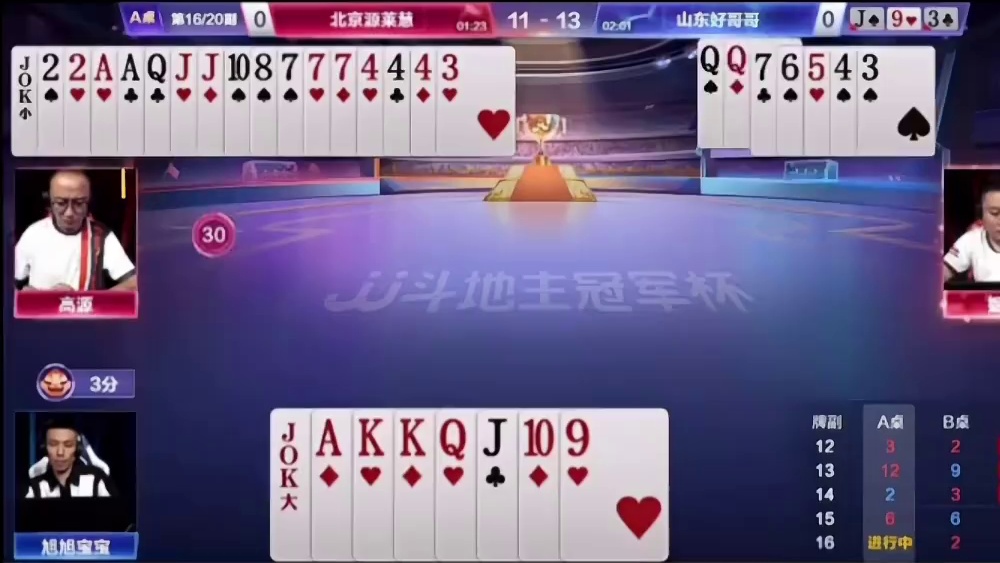 这牌能打出对圈，不愧是兵器谱第一