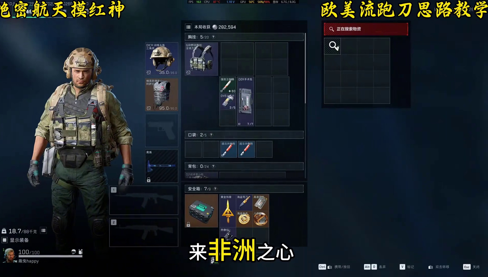 那一刻我愣了好久 就像幸福来临时 我们总是后知后觉