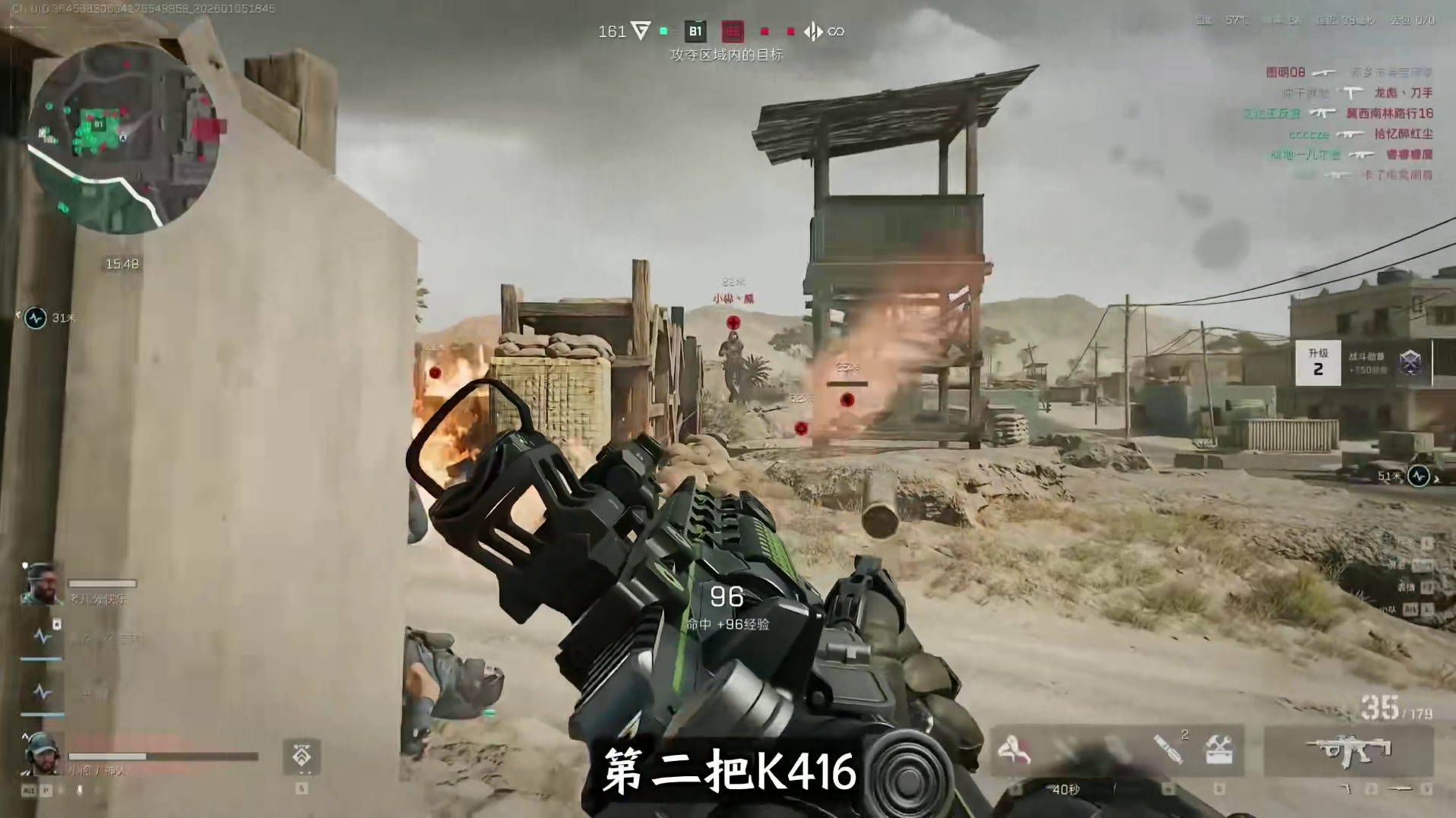 这才是S7赛季突击兵的T0专武