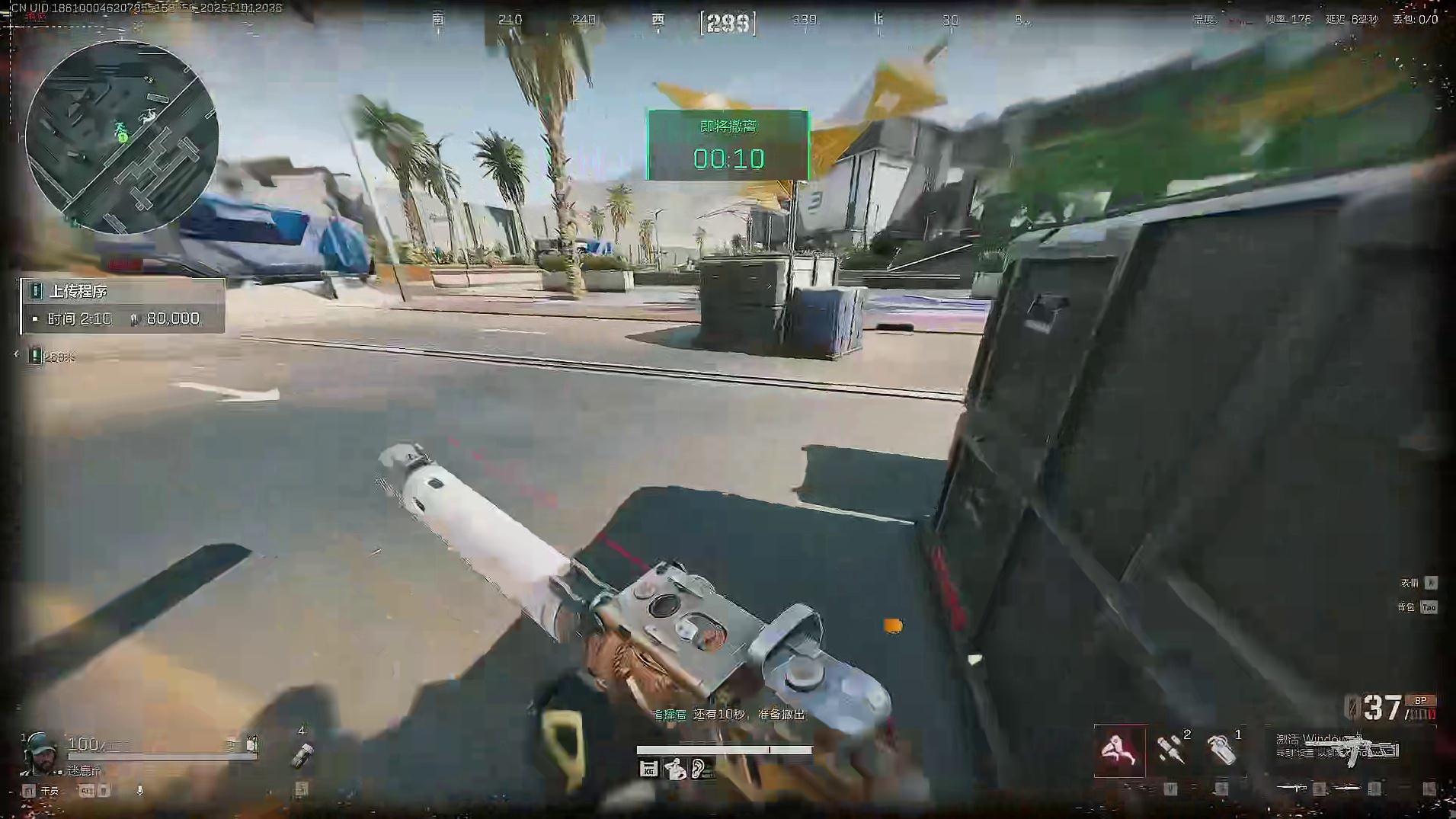 六套神力 爽吃800万