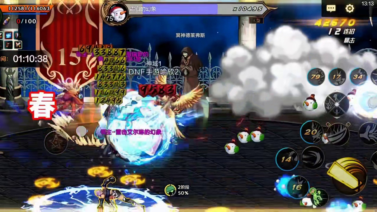 新春套外观称号首次曝光