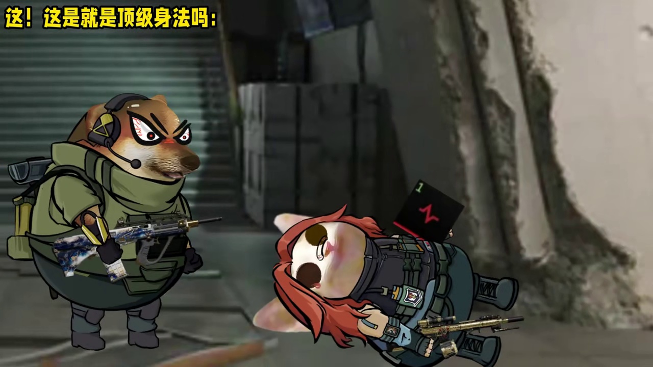 这！这是就是顶级身法吗