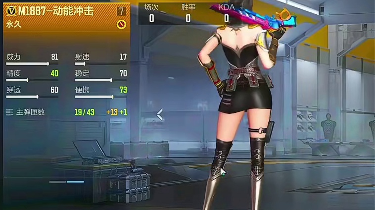 元旦扭蛋机 王者武器库
