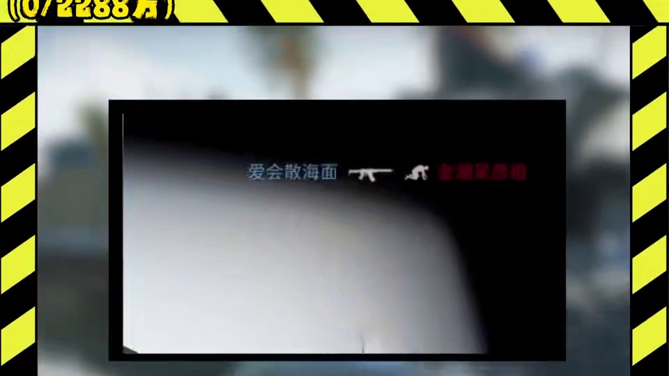 咿呀想要，咿呀得到三张出头爽吃3500万，好肥！