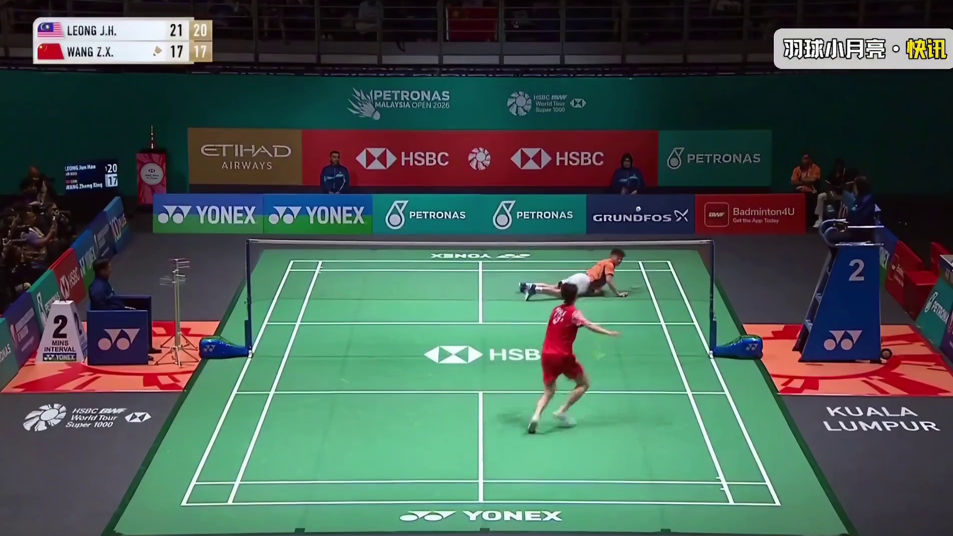 王正行0-2不敌梁峻豪，遭遇一轮游，2026马来西亚公开赛 #