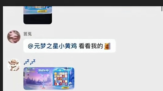 雪非花种子包，如何快速锁定宝藏位置 #