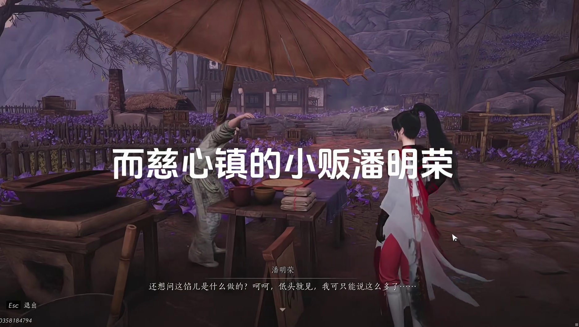 寒姨果断断绝了不羡仙和慈心镇的路，佛花禁止进入不羡仙！！