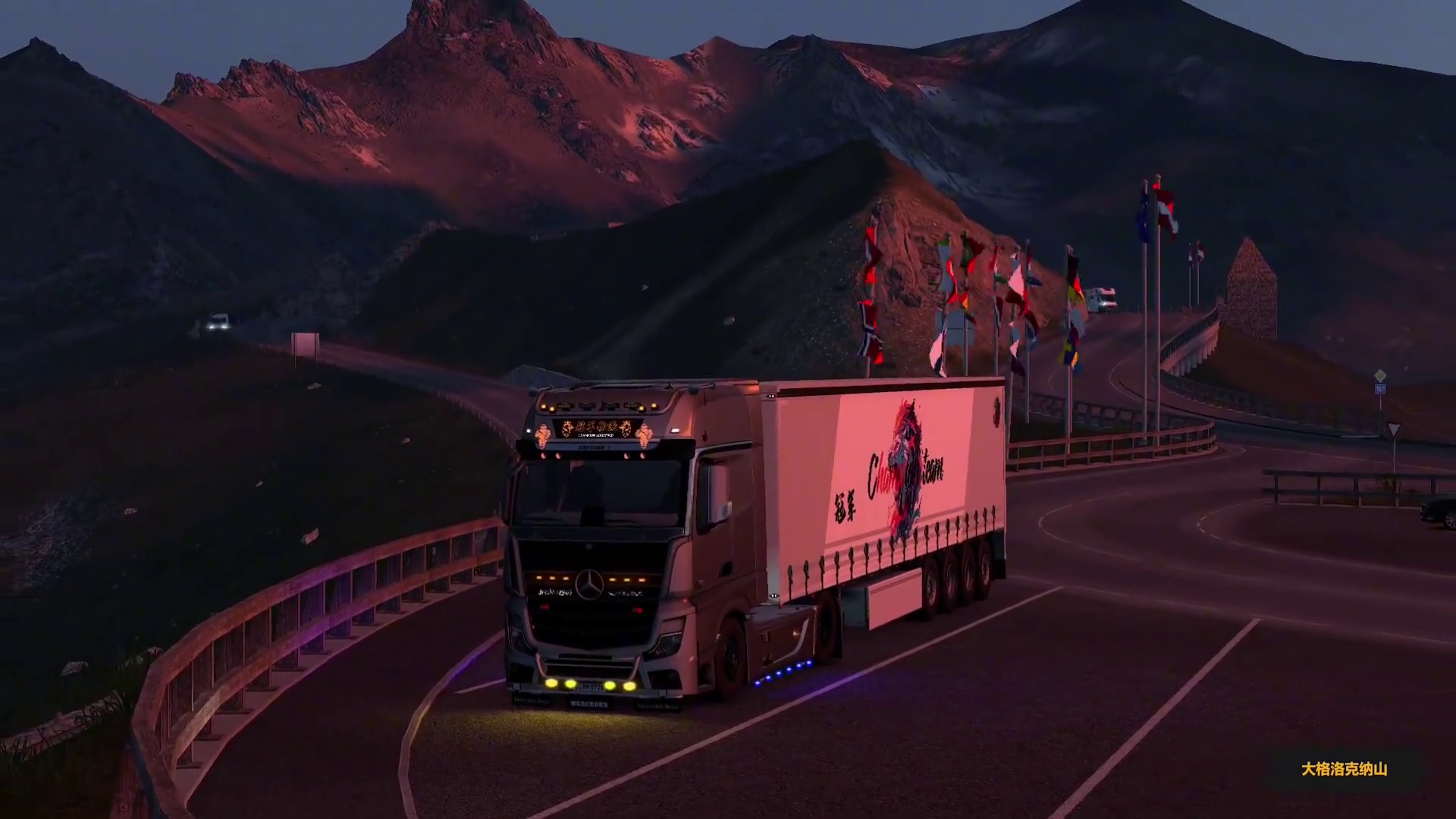 打卡阿尔卑斯山