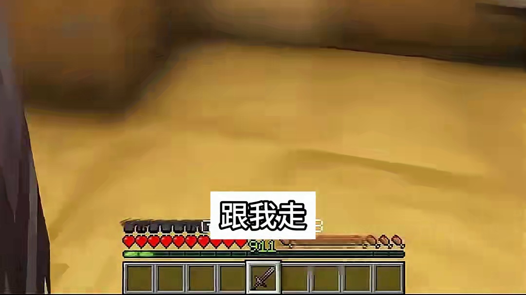 什么任务？？？