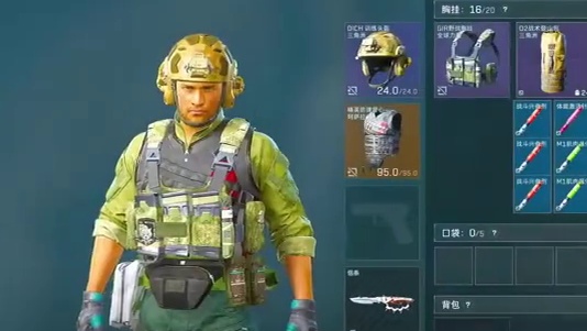 给我12分钟绝对让你爱上绝密航天跑刀215！ 三角洲行动攻略