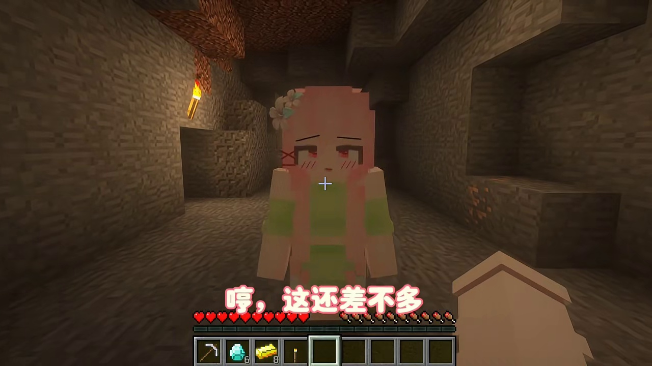 我的世界:好朋友你变了，我们已经渐行渐远了