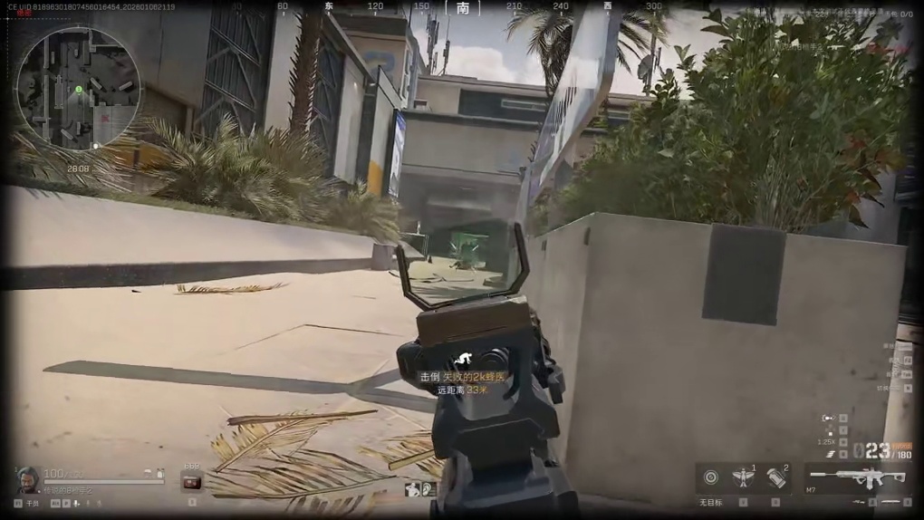 航天2.0轻松拿下