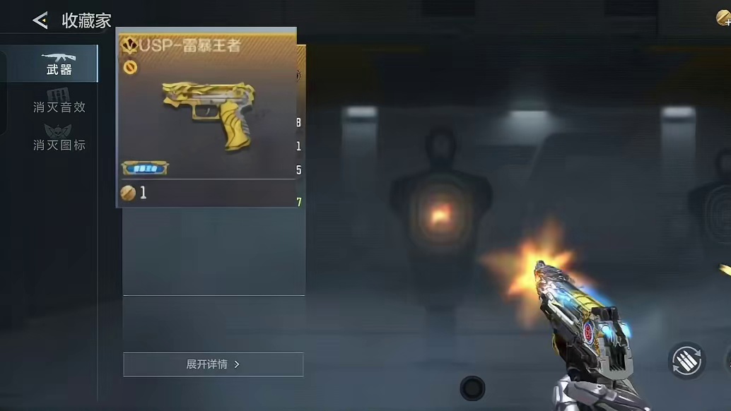 S1赏金令0元同时白嫖3把王者武器！COP云龙套装能否钻石免费白嫖？