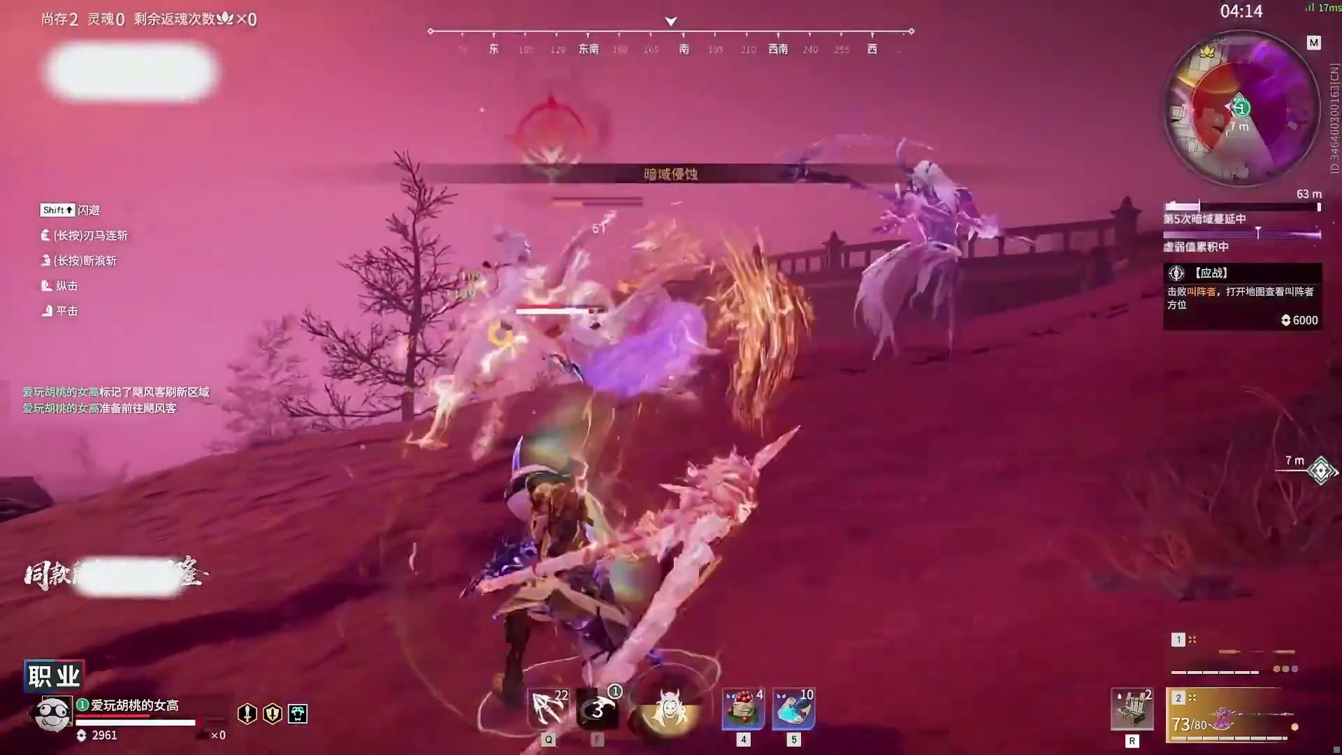 捏蓝直播看啵酱打捏蓝！！！！