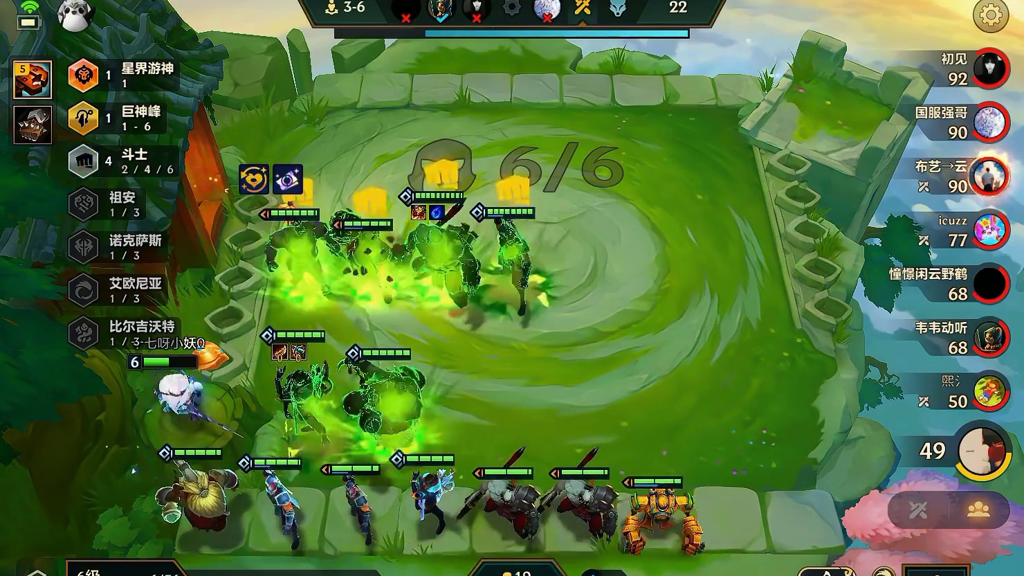 大刷特刷搭配棱彩门票到底有多超模？百次刷新成就巨人军团！