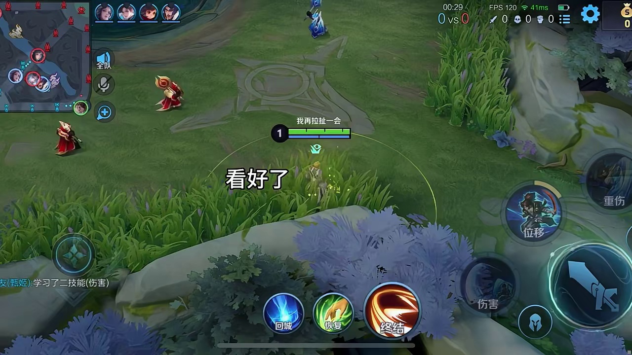 杨戬：孩子们，等我4级